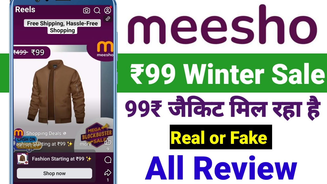 Meesho Winter Real Or Fake | Mega Block Busters Sale 99 Rupee Order | Meesho Discount Sale