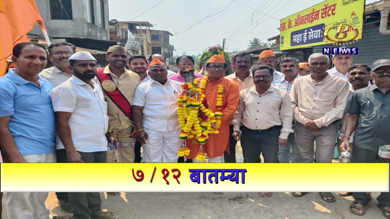 भुदरगड तालुक्यात शिवजयंती विविध उपक्रमांनी उत्साहात साजरी