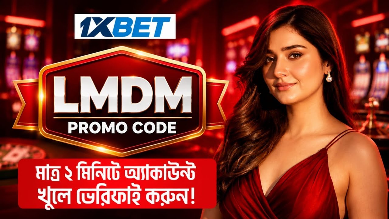 1xBet no deposit bonus code | 1xBet free bet promo code | 1xBet sign up promo code