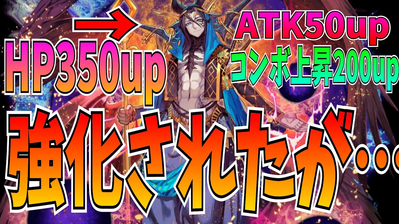 待望の駒アップデートで6年越しにルシファーがめっちゃ強くなった！でも現環境の魔単きつい！【逆転オセロニア】