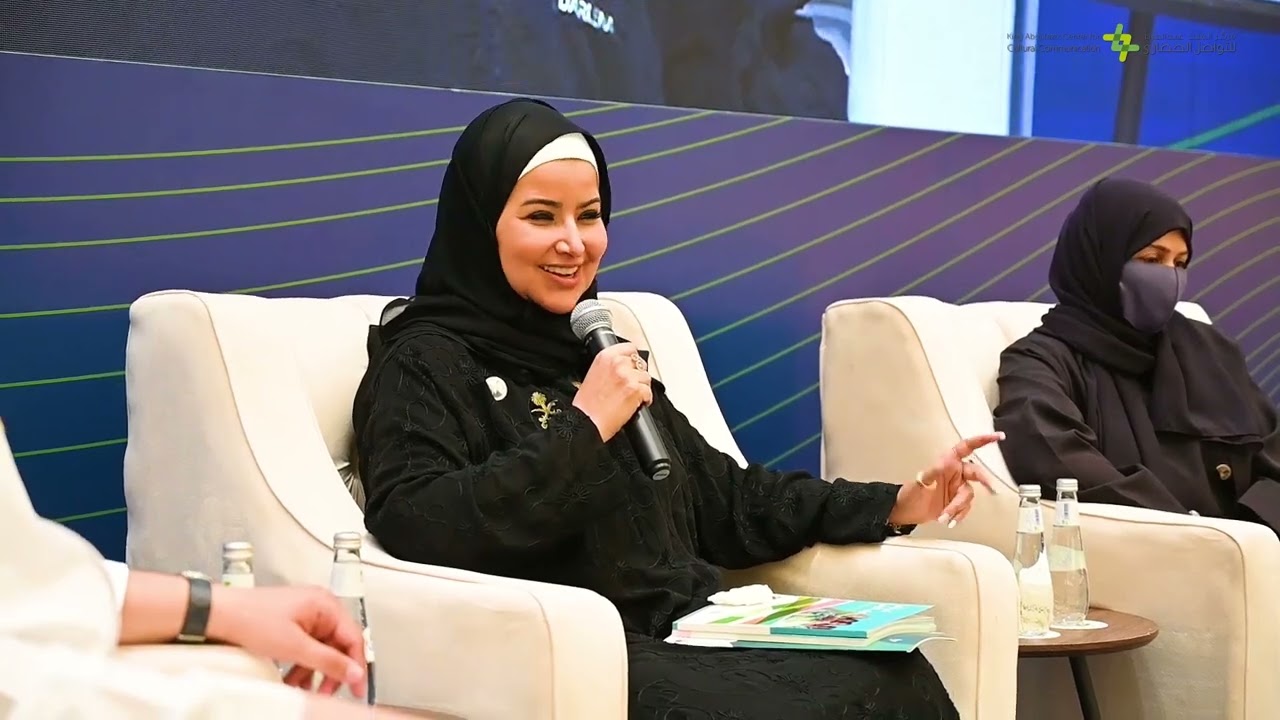 مركز الملك عبد العزيز للتواصل الحضري ملتقى جسور التواصل المدينة المنورة