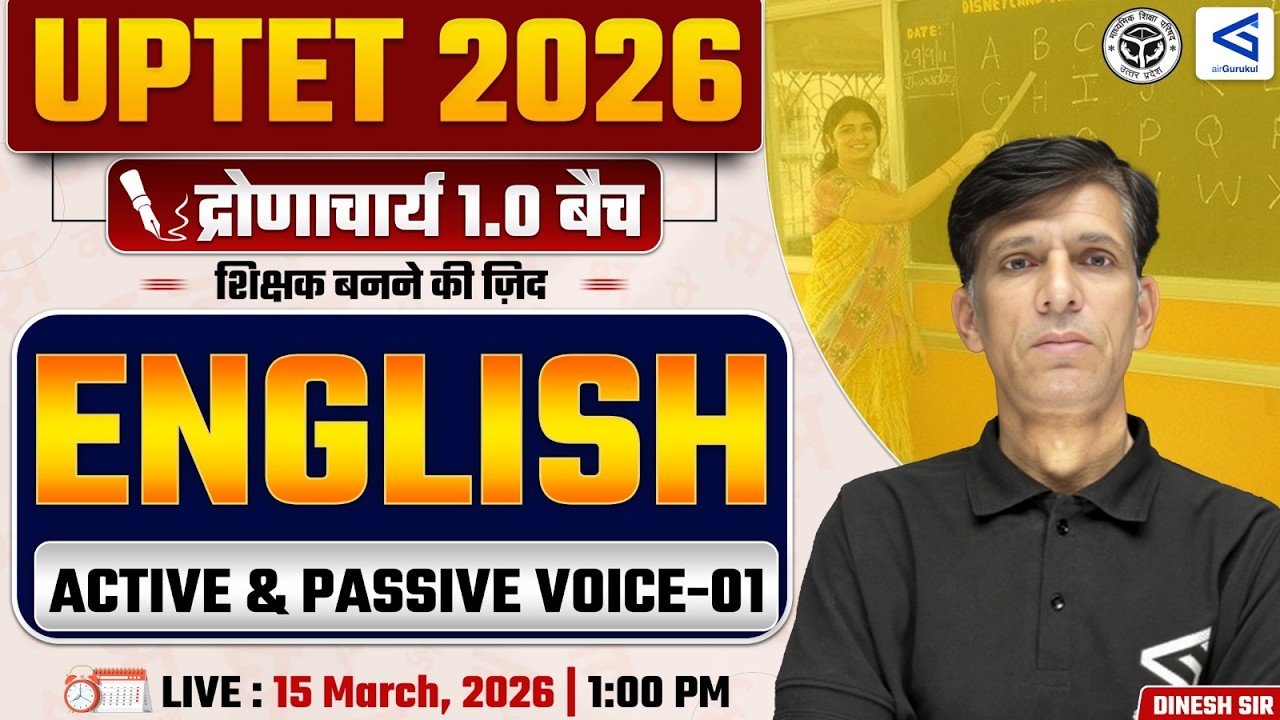 UPTET Paper-1 Active & Passive Voice #1 | English 2026 द्रोणाचार्य 1.0 Batch | All Teaching Exams