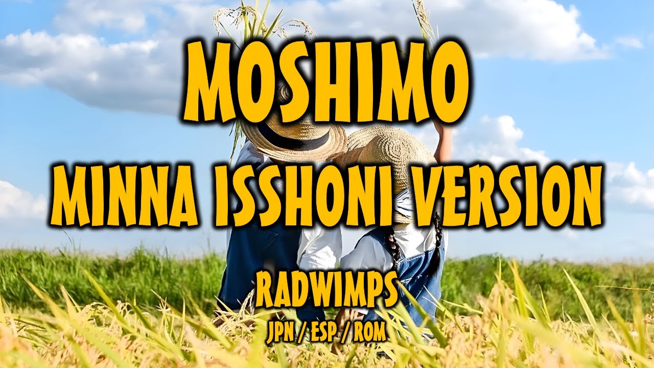 RADWIMPS - もしも 「みんな一緒に」バージョン [和訳] [歌詞付き] [Sub Español] [Romaji]