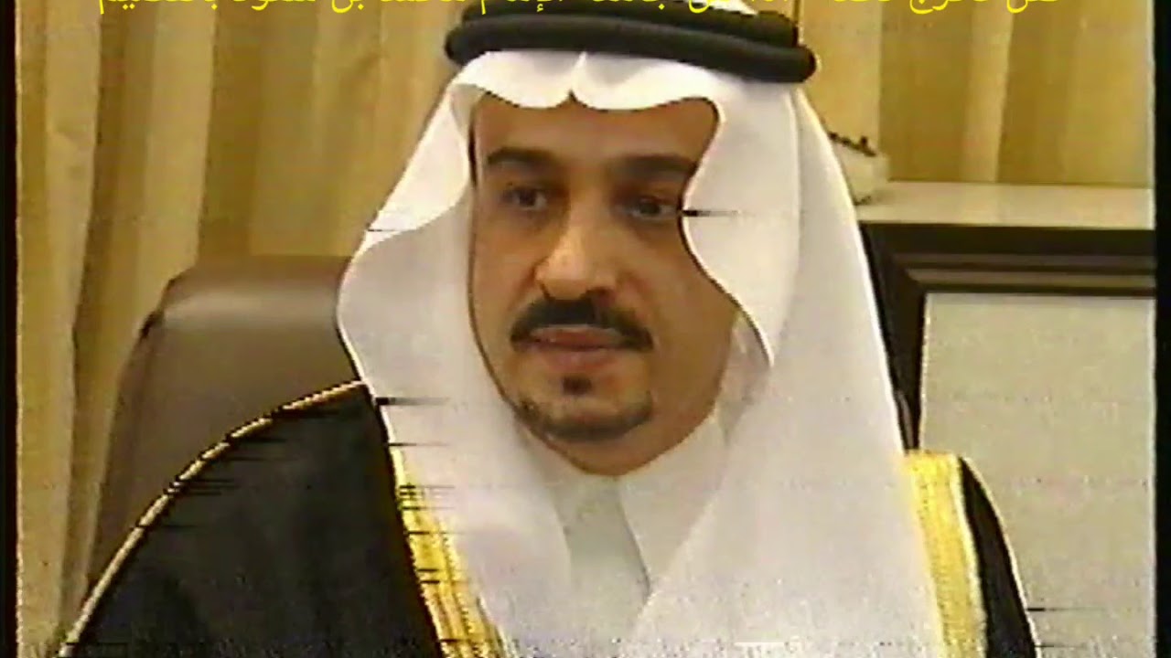 حفل تخرج طلبة جامعة الإمام محمد بن سعود الإسلامية بالقصيم لعام ١٤١٥