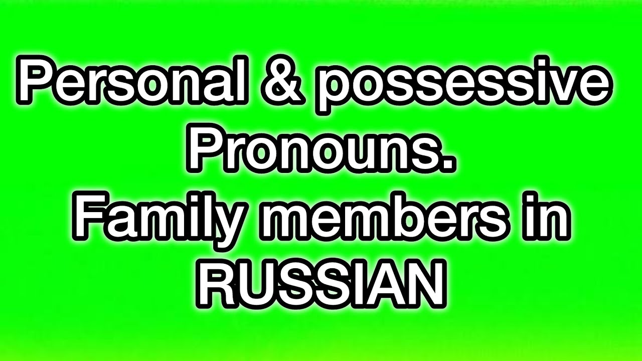 SECTION 1. Vocabulary Lesson. Lesson 2