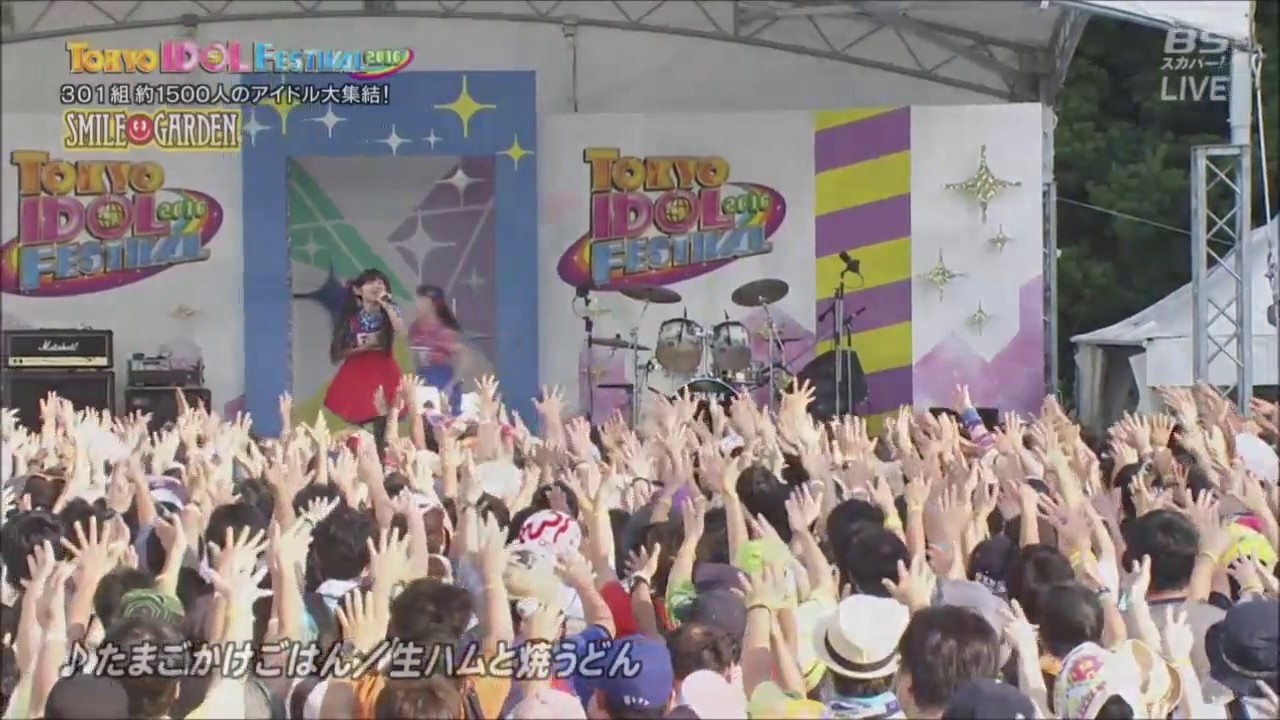 生ハムと焼うどん TIF2016