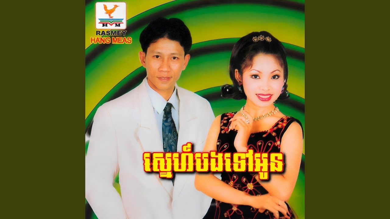 ប្រុសអីសង្ហាម្ល៉េះ!