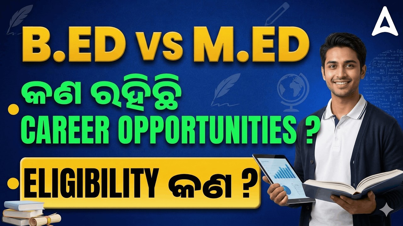 B.ED VS M.ED: Which is Better ? | Career Opportunity? | Eligibility ? | Full Details