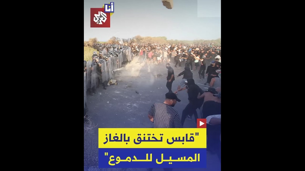 القاتل الصامت يواصل تلويث البيئة في قابس التونسية، ما مطالب أهالي المنطقة؟