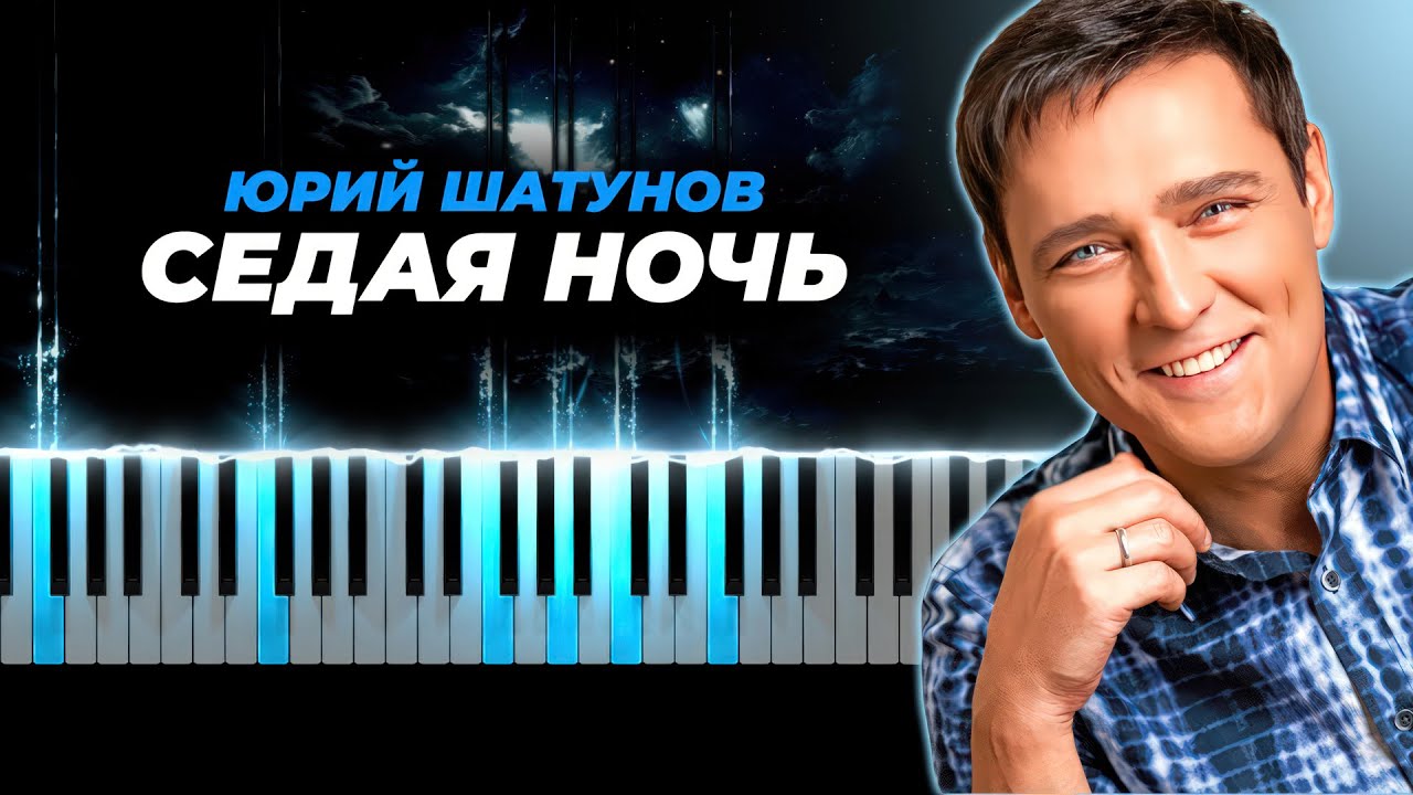 Как бы звучала 