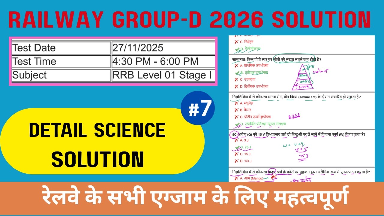 Railway Group D Science paper Solution 27.11.2025 shift 3