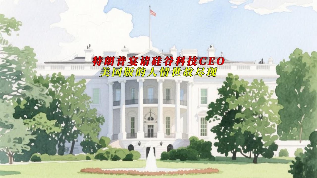 美国昂撒财团与犹太财团陷入巨大的内斗之中