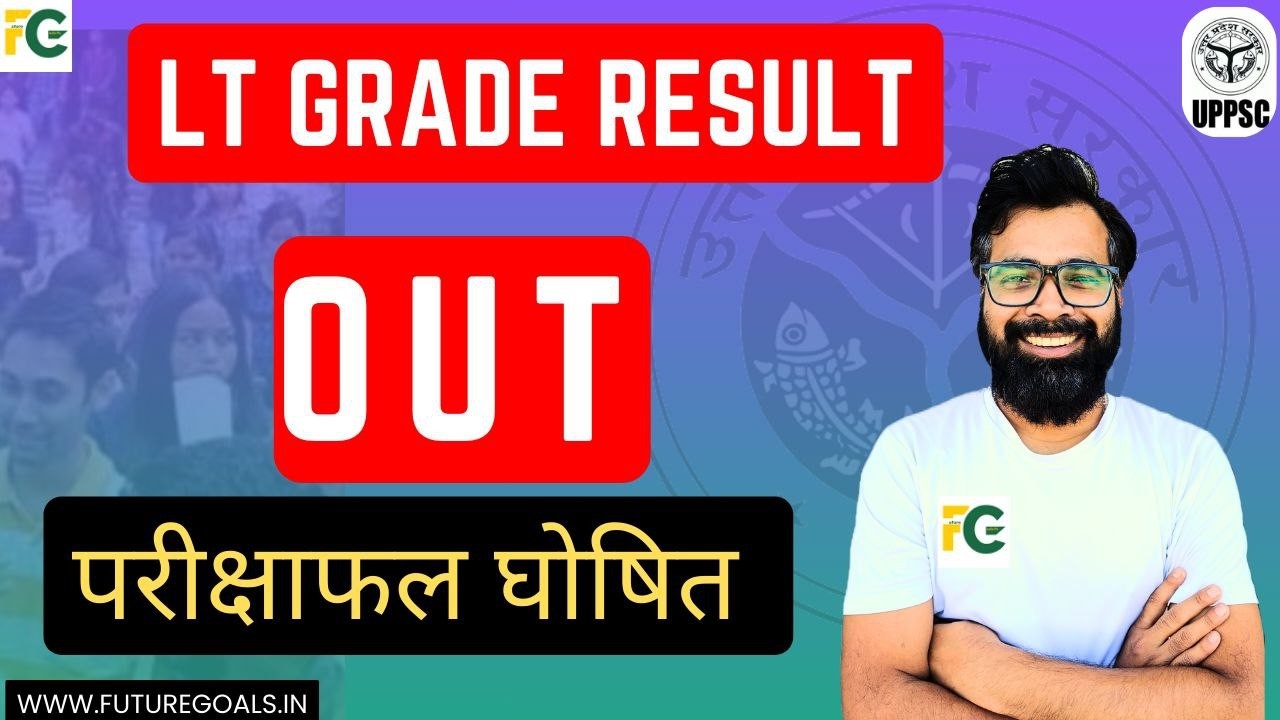 Lt Grade Result Out | Science | social science | sanskrit all subjet Result