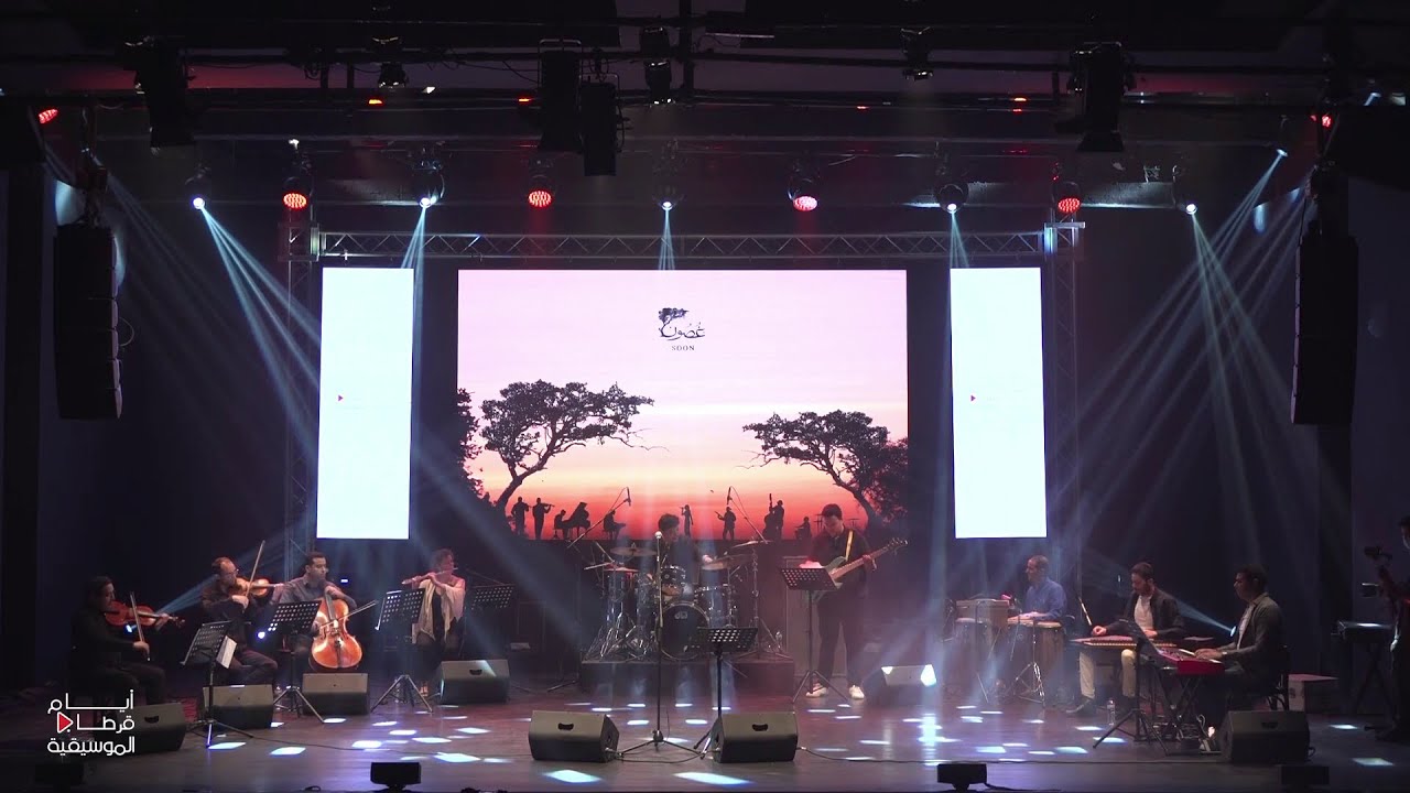 Deniz - Ghoussoun (Journ&eacute;es Musicales de Carthage 2021)