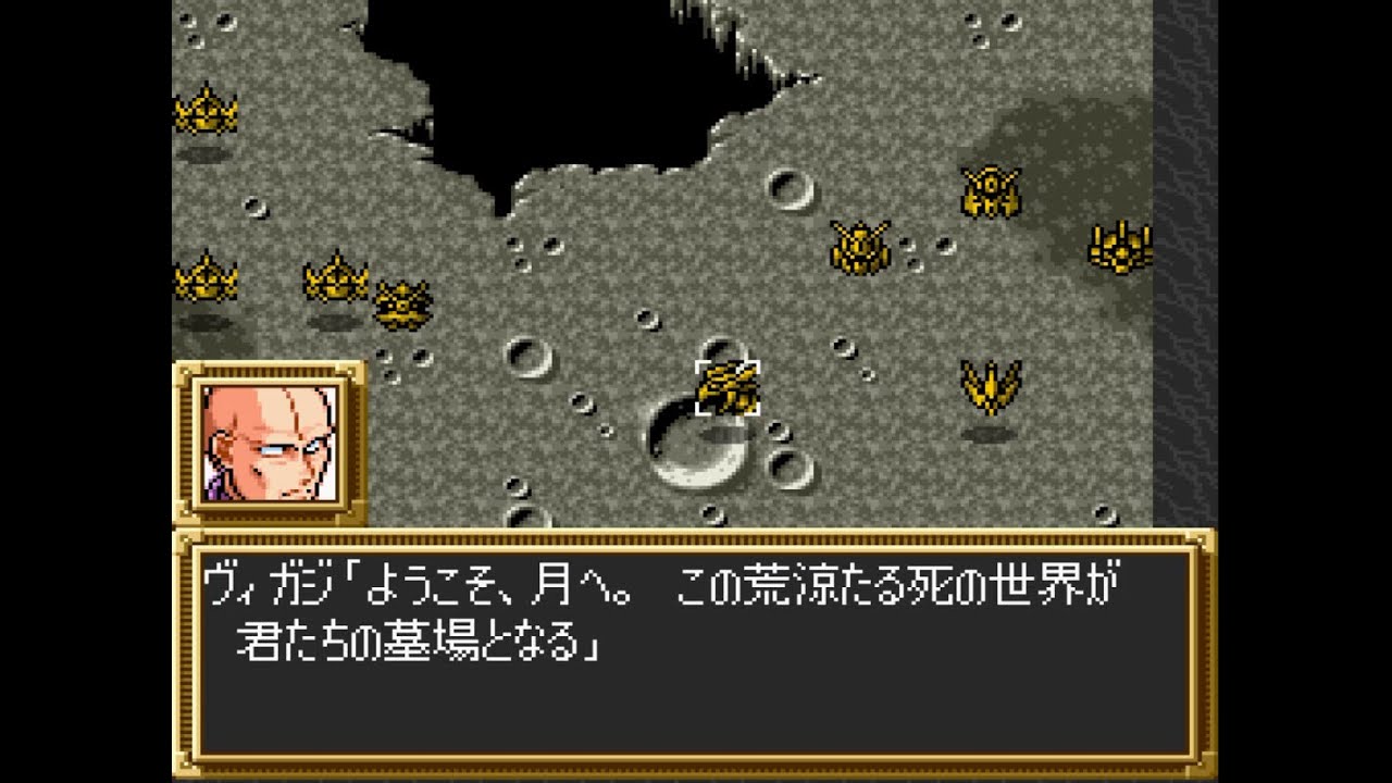【第3次スーパーロボット大戦】第37話 ムーンライト【SFC】