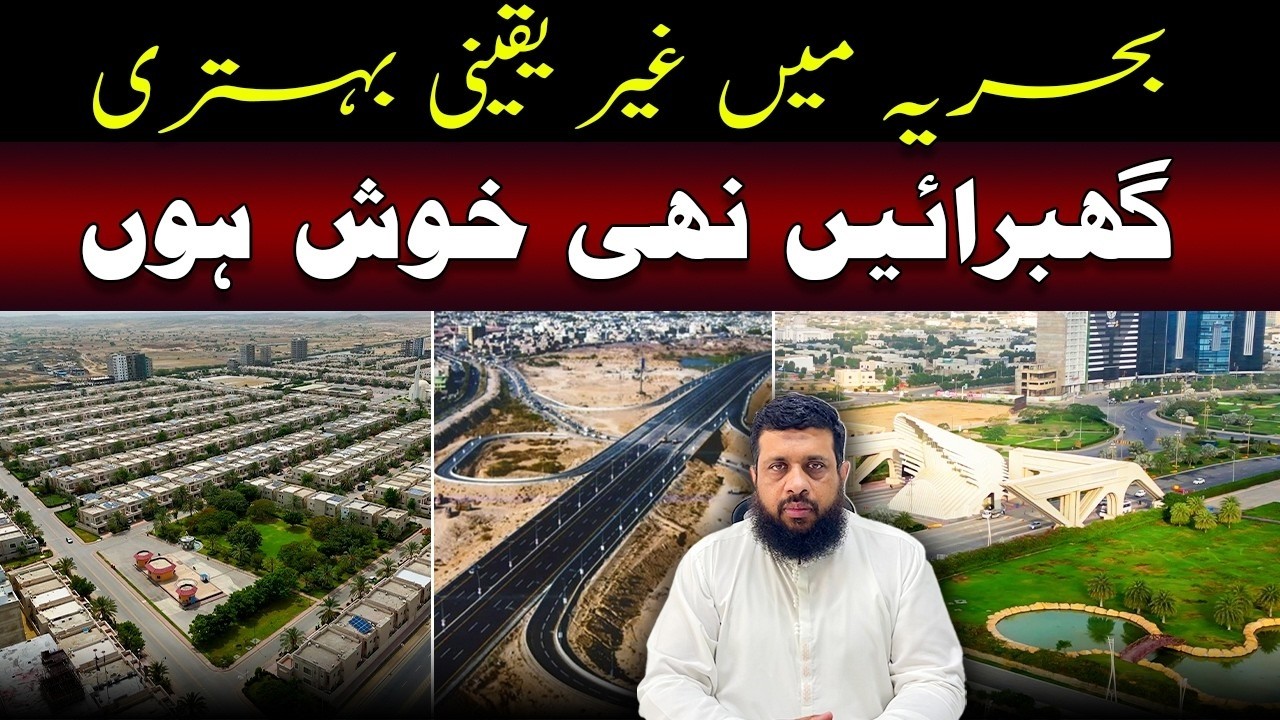Bahria Town Karachi Update &ndash; Uncertain Improvements? Don&rsquo;t Panic, Stay Positive! #bahriatownkarachi