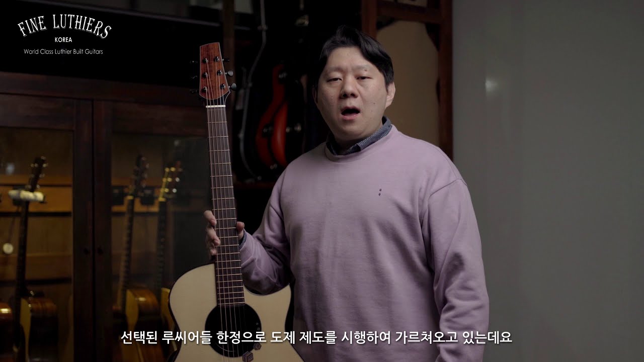 Fine Guitar Stories - Introduction of Gaiero OMC German/Granadillo