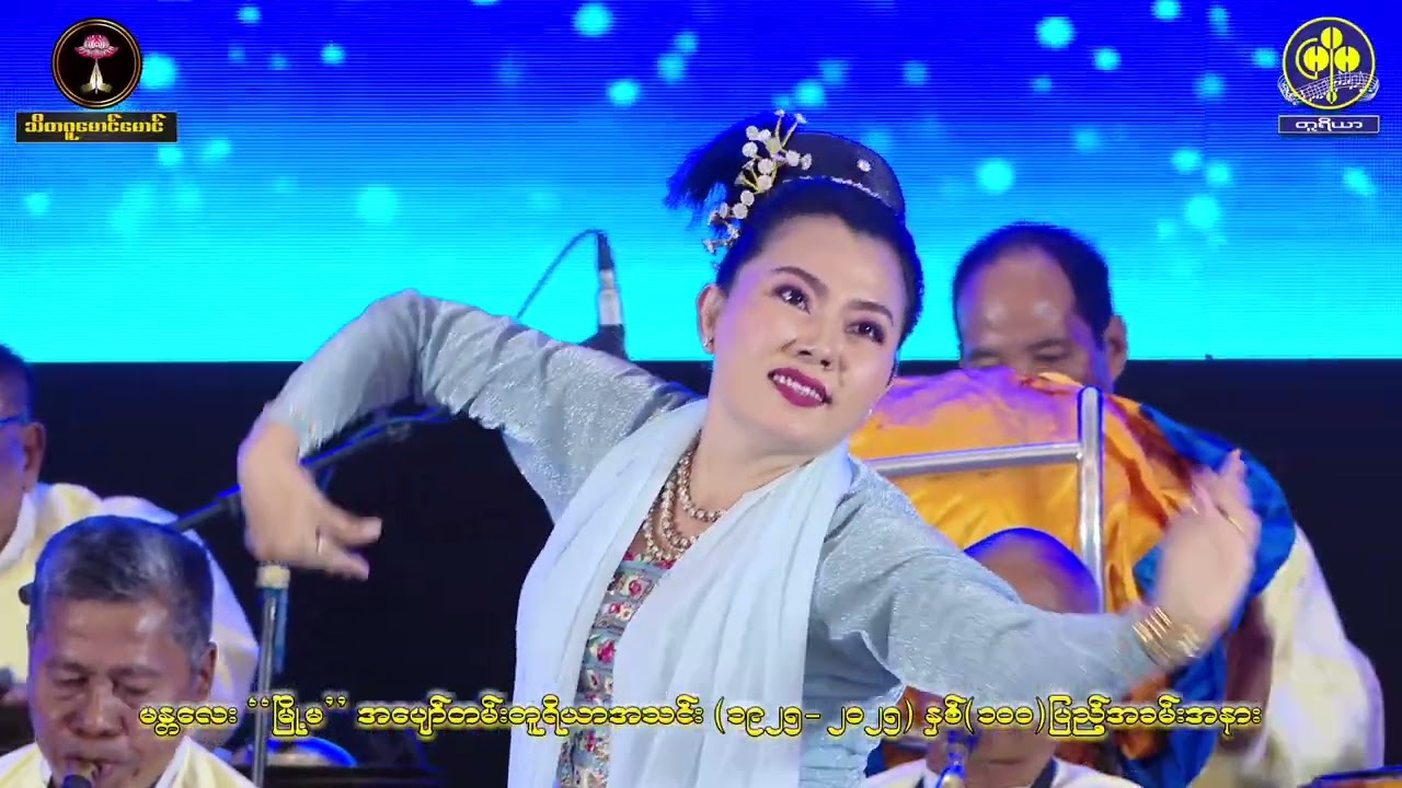ဘုရားစျေး (အလင်္ကာကျော်စွာ မြို့မငြိမ်း)