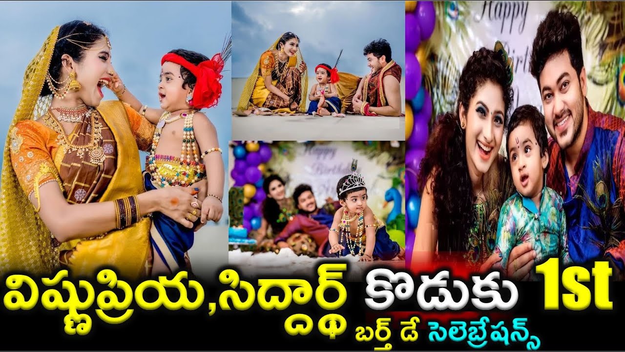 Tv Actor Siddharth Varma with Her Wife Vishnu Priya Son 1st Birthday Celebrations