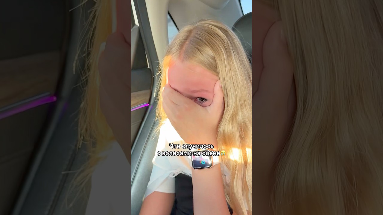 Что случилось на концерте!