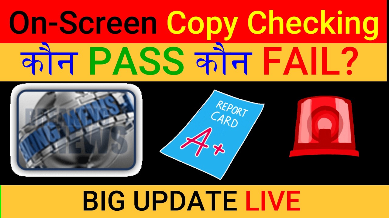 CBSE Class 12 Digital Checking LATEST Update 🥳| Copies Checked 😱GRACE MARKS PAKKKA| CBSE