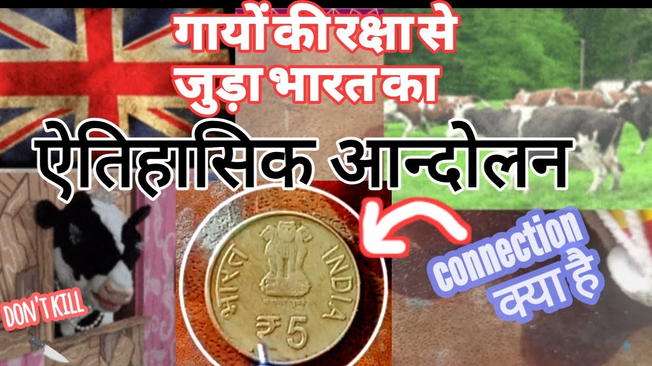 Historic 5 Rupee Coin #coin , #numismatics , #movement #history