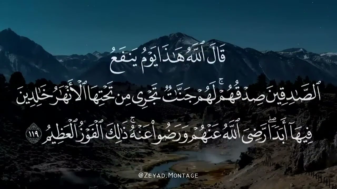 واذا سمعوا ما انزل الى الرسول ترى اعينهم  فضيلة الشيخ #سعود الشريم  ١٤٣٣هـ Sheikh Saud Shuraim 1