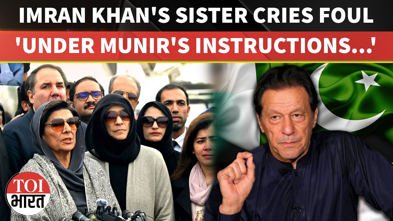 Ex-Pak PM Imran Khan's Family Alleges Prison Abuse, Blames Asim Munir For Vision Loss, Health Crisis