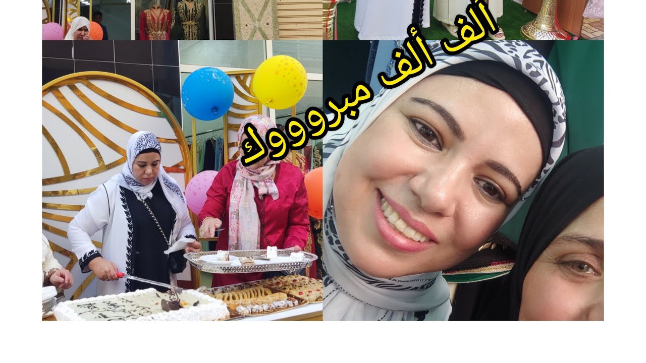 افتتاح المحل جوهرة الريف الملابس التقليدية في مدينة امزورن لليتوبورز حرية tv🎉🎊