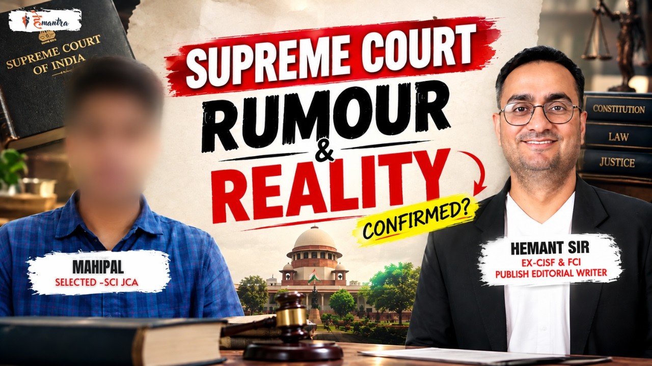 Supreme Court Rumour vs Reality 😱 | SCI JCA 2026 | क्या सच है और क्या सिर्फ अफवाह? 🔥 | HeMantra