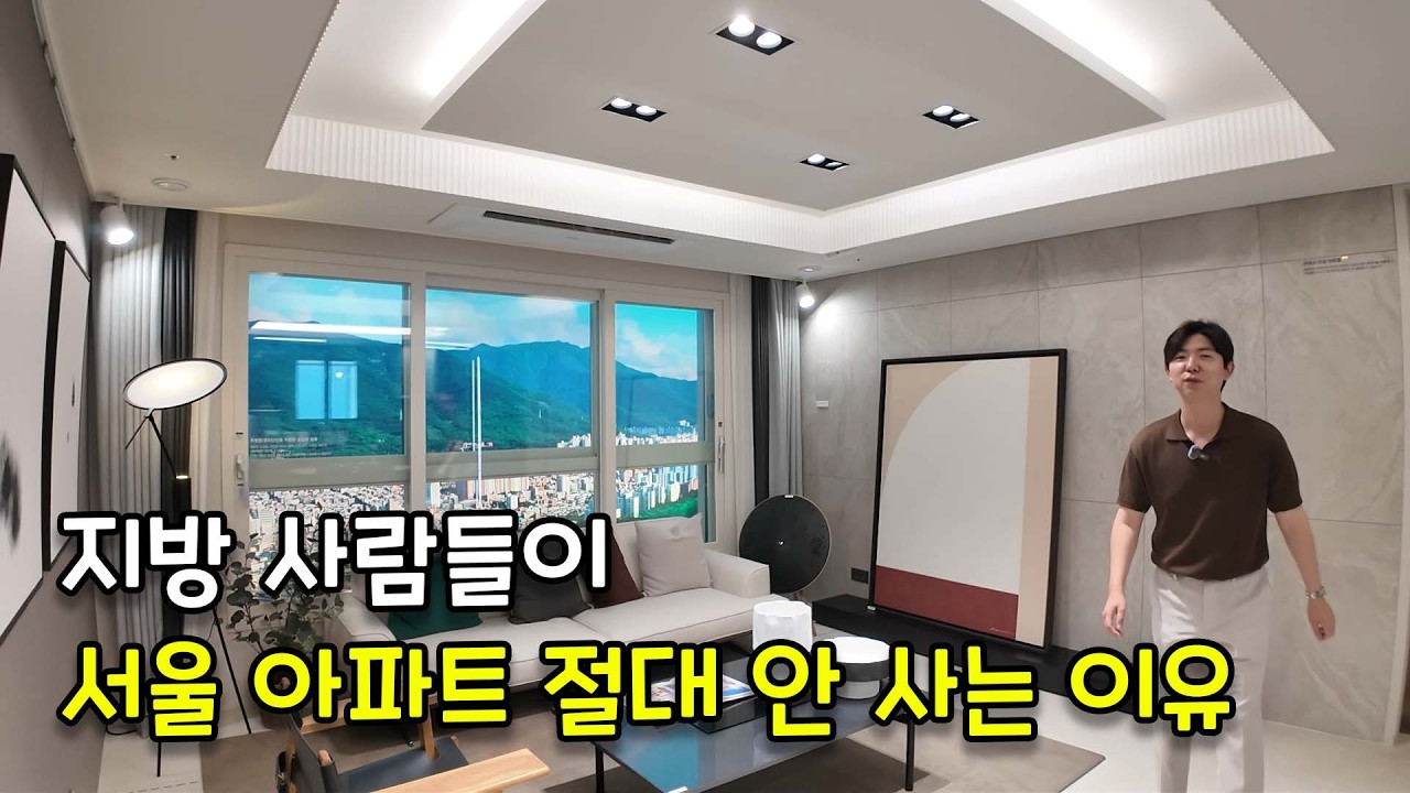 집 값 떨어져도 원래 돈 다시 준다는 아파트ㅣE편한세상 동대구역센텀스퀘어, 빌리브라디체