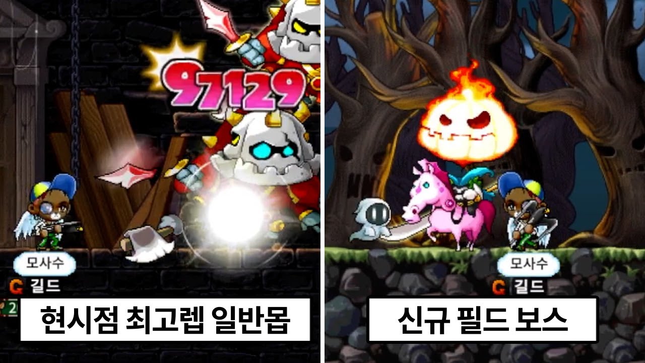 의문의 신지역 '크림슨 우드'