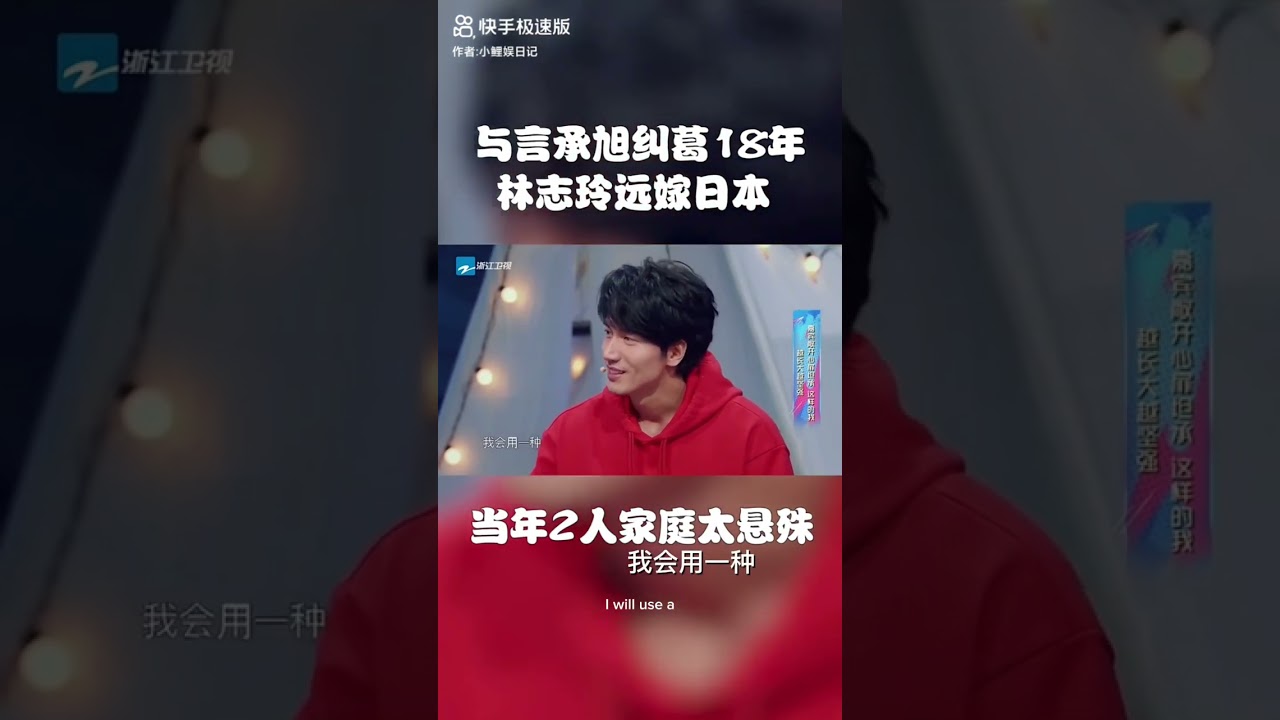 Jerry Yan言承旭Jerry talks about past love heartaches and pain #言承旭 #jerryyan
