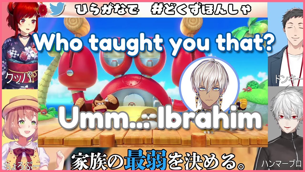 [ENG SUB] Dokuzuhonsha and Smash and Crab [Dola/Kuzuha/Honma Himawari/Yashiro Kizuku]