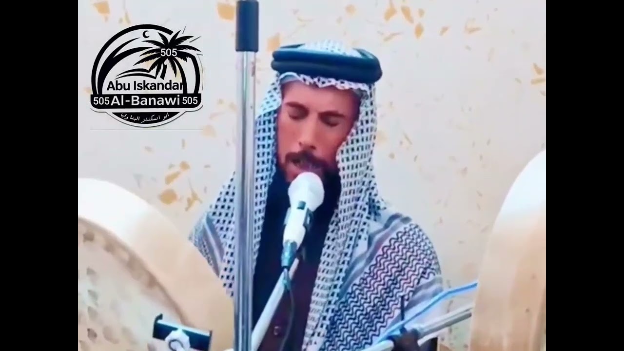 المداح الشيخ حسين الحربي