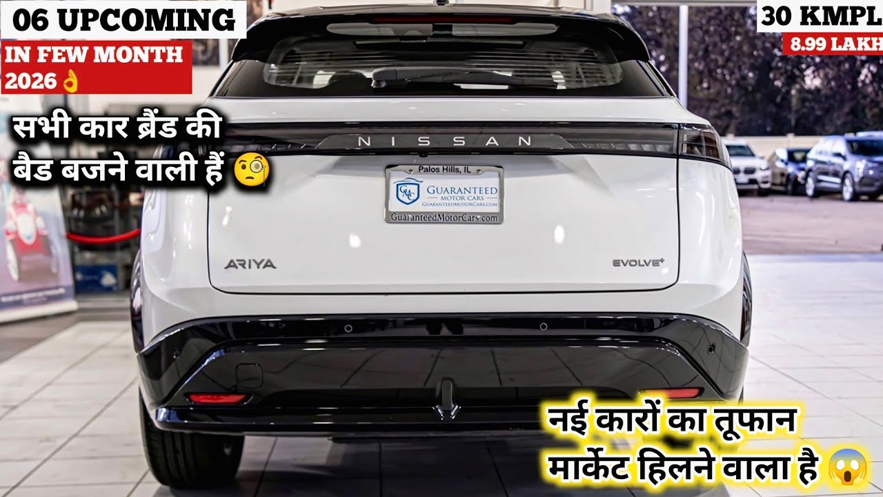 07 UPCOMING SUVS IN 3 MONTH || NEW CARS 2026||BEST CARS 2026||BEST FAMILY CAR INDIA ||MAHINDRA CAR