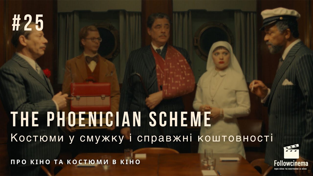 Фільм 