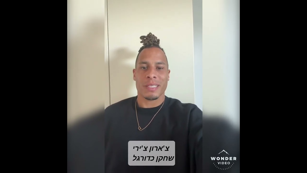 ויסאם יום הולדת 2.6.23