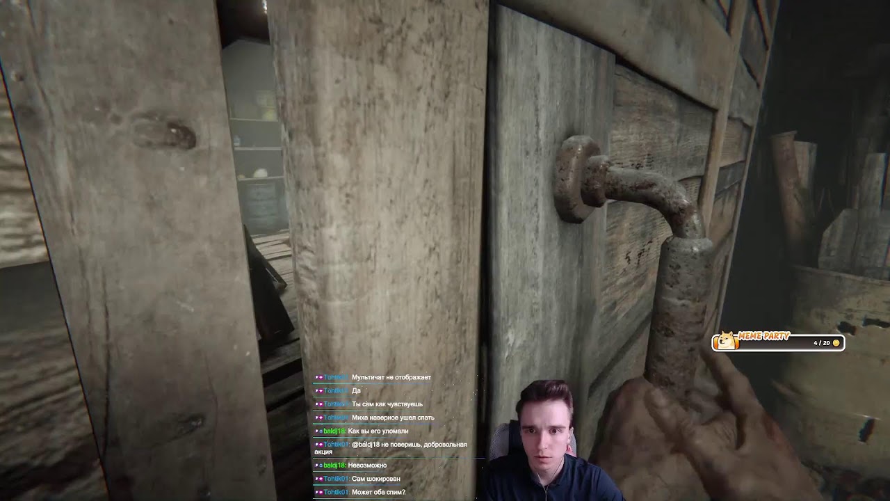 БУ! | Прохождение Outlast 2 #4