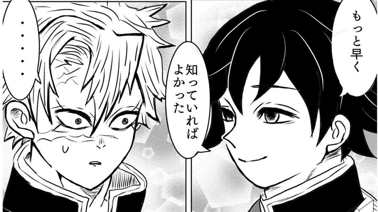 【鬼滅の刃漫画】かまぼこ軍隊はかわいくて面白いです [227]