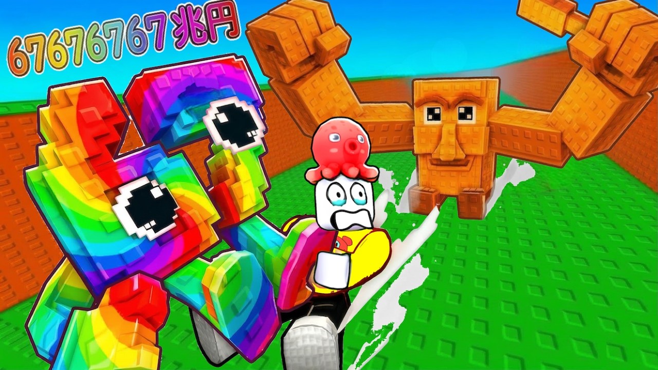ブレインロットのすべり盗むロブロックスをやりこんだ【 Roblox 】
