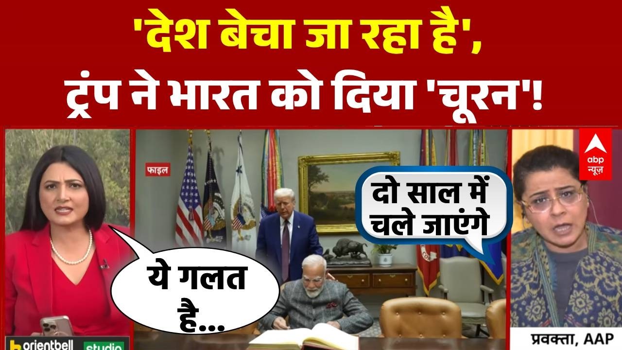 Chitra Tripathi: Trump के बयान से मचा सियासी तूफान! BJP पर भड़का विपक्ष |  PM Modi