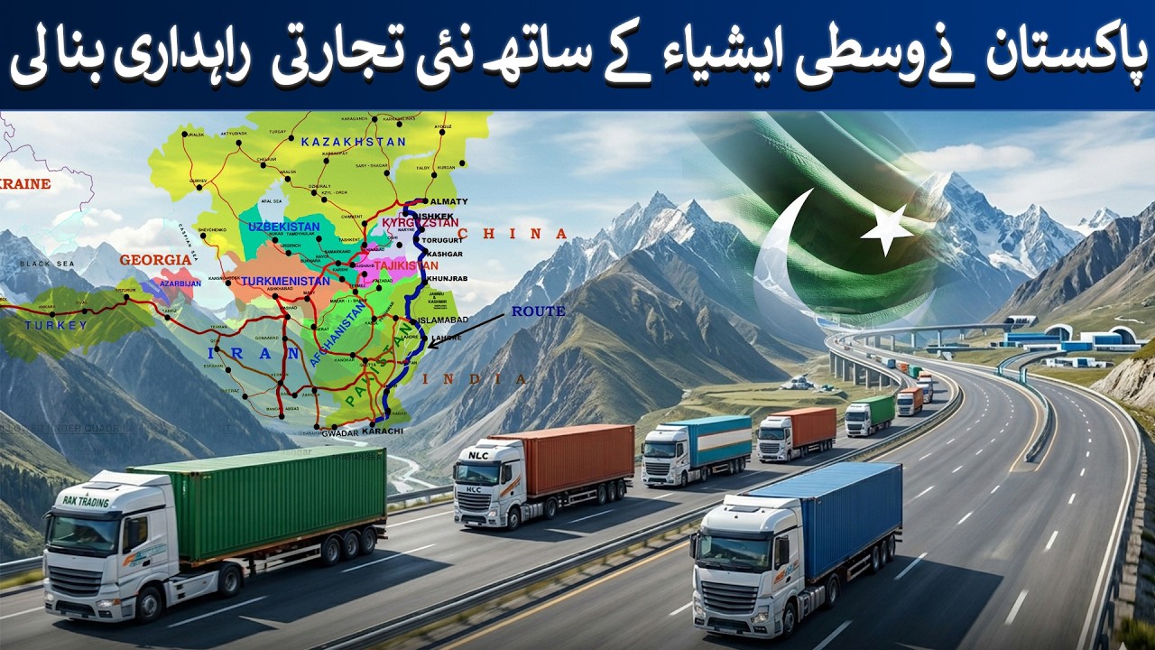 Pakistan has created a new trade corridor with Central Asia. | Rich Pakistan