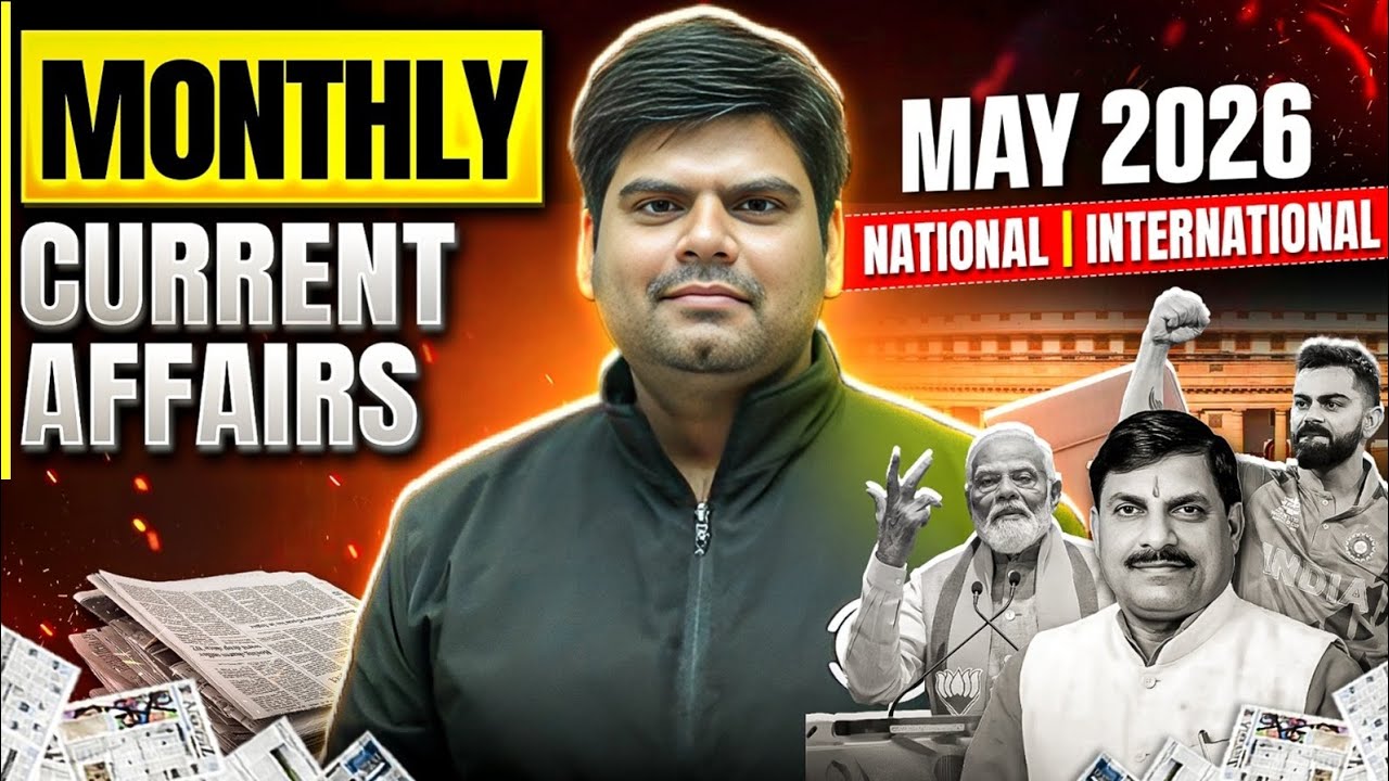 Monthly Current Affairs May 2026 | National & International | MPPSC MPESB MPSI MPTET MP Police