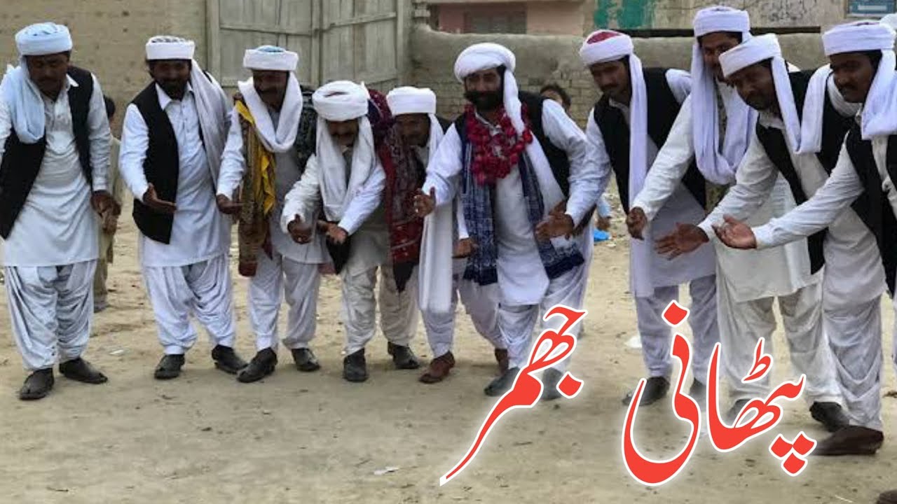 Pathani Jhumar | New Video | Shaadi program 