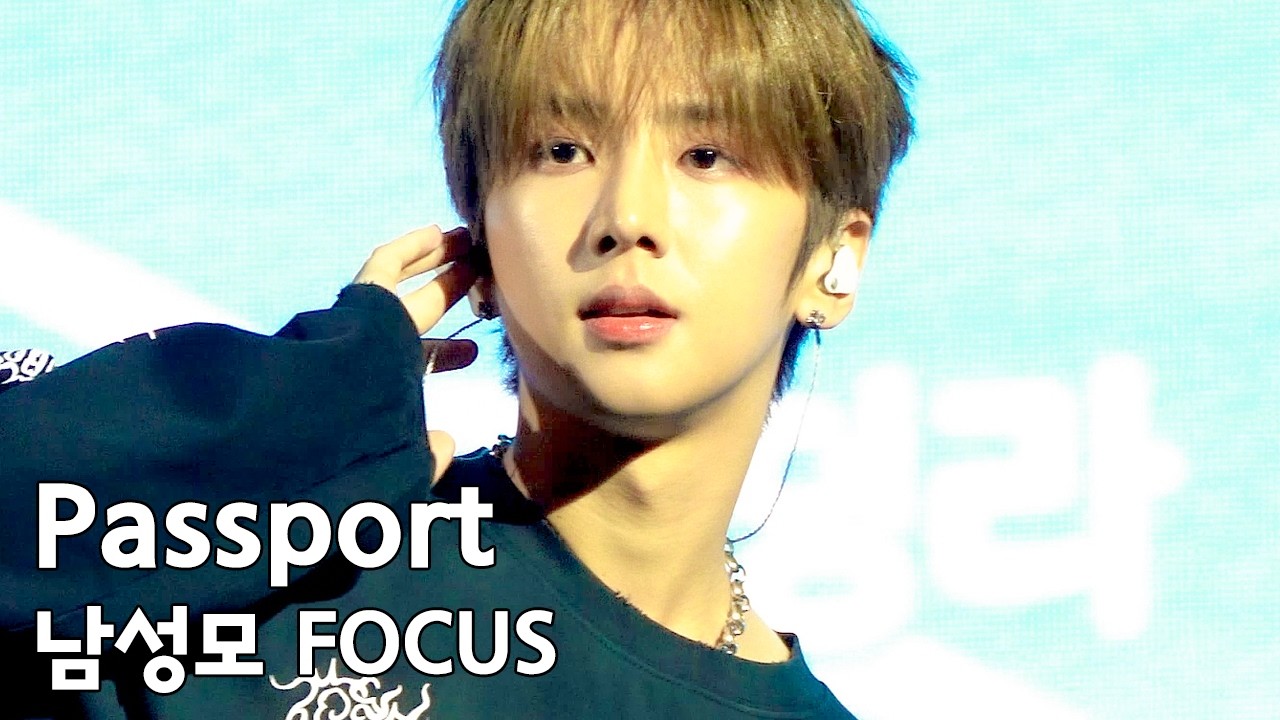 (4k) 250928 청라 페스티벌 82MAJOR - Passport 남성모 직캠