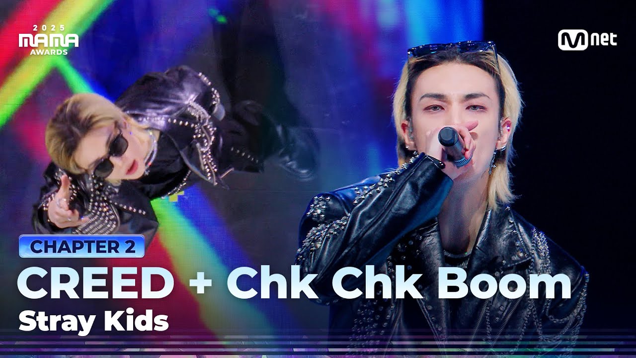 [#2025MAMA] Stray Kids - CREED + Chk Chk Boom | Mnet 251129 방송