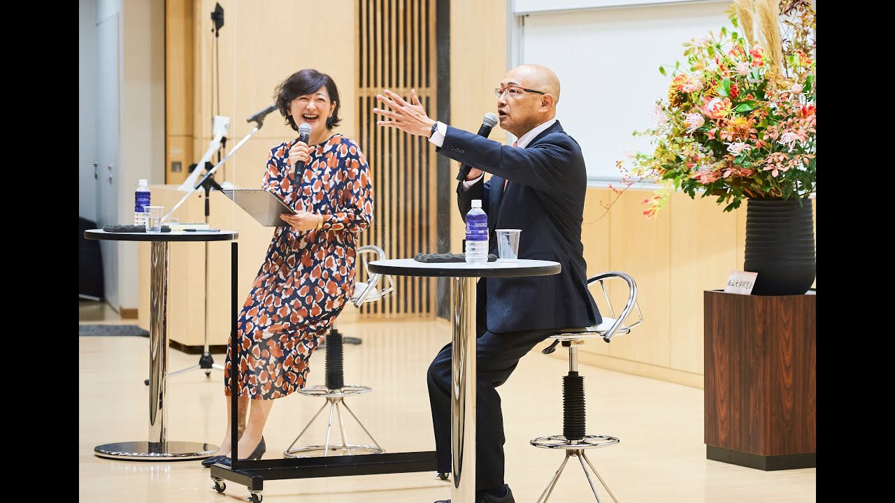 ＜ホームカミングデー企画＞南山大学創立75周年記念講演会