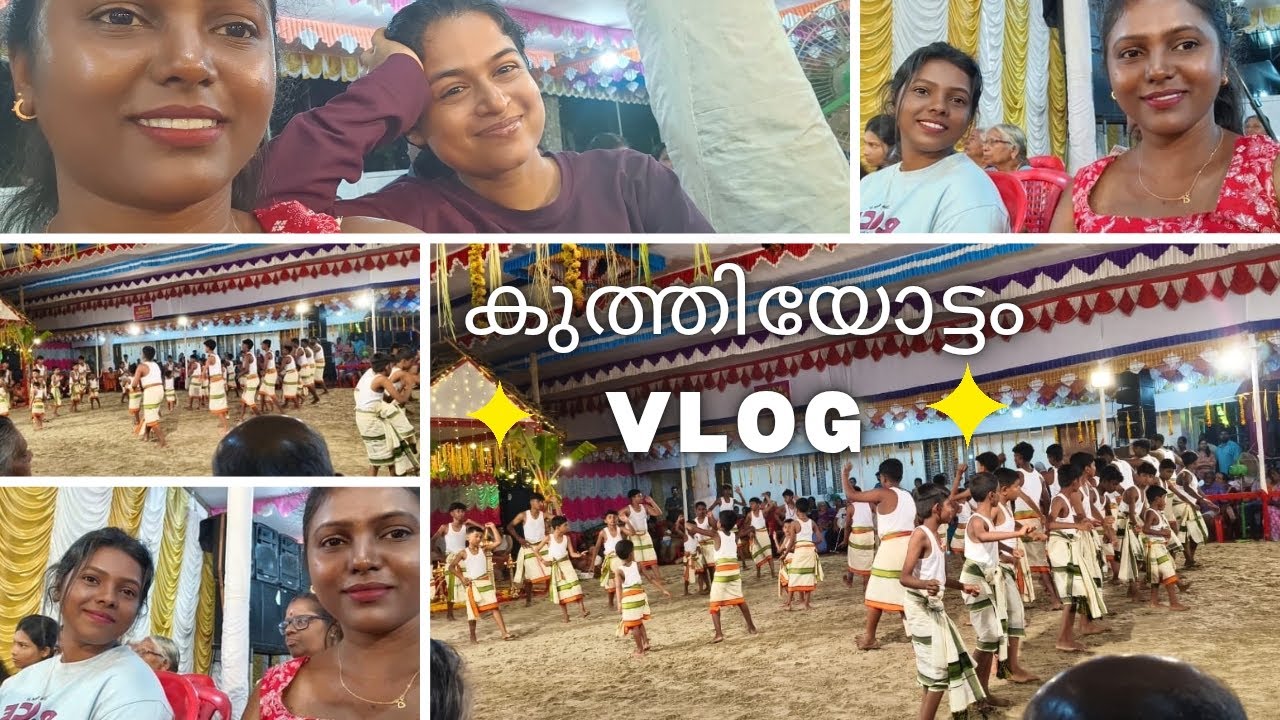 കുത്തിയോട്ടം കാണാൻ പോകാം ❤️✌️🙏#viralvideo #chettikulangaraamma #kuthiyottam #chettikulangara 