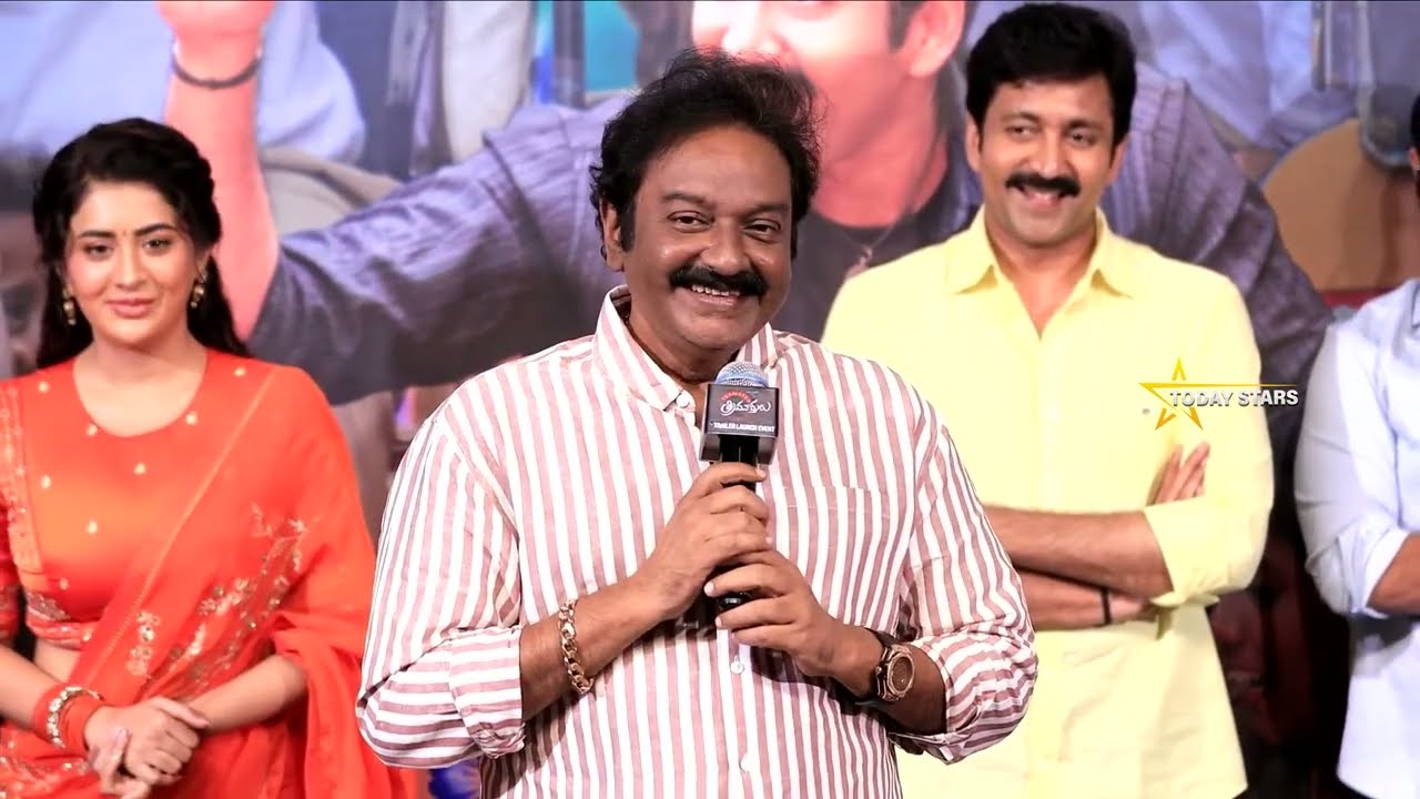 Director V. V. Vinayak Speech at Transfer Trimurthulu Movie Trailer Launch Event |